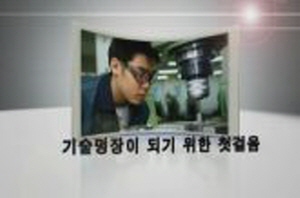 Meister 2012(News 생방송투데이)